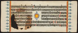 Kalpa Sutra
