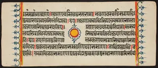 Kalpa Sutra
