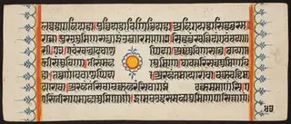 Kalpa Sutra