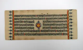 Kalpa Sutra
