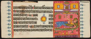 Kalpa Sutra