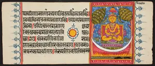 Kalpa Sutra
