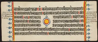 Kalpa Sutra