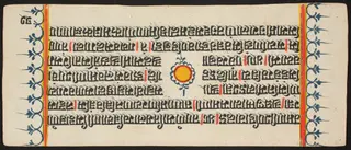 Kalpa Sutra