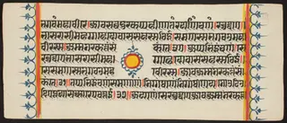 Kalpa Sutra