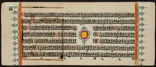 Kalpa Sutra