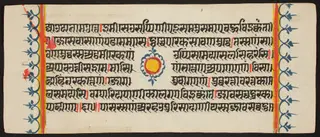 Kalpa Sutra