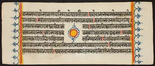Kalpa Sutra