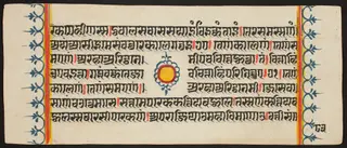 Kalpa Sutra