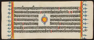 Kalpa Sutra