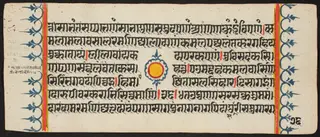 Kalpa Sutra