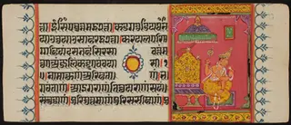 Kalpa Sutra