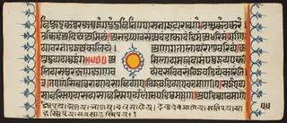 Kalpa Sutra