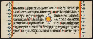 Kalpa Sutra