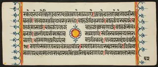 Kalpa Sutra