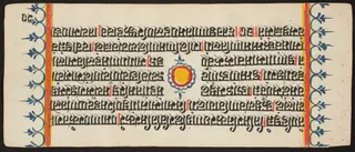Kalpa Sutra