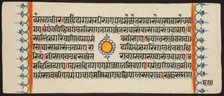 Kalpa Sutra