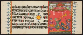 Kalpa Sutra