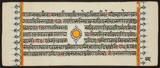 Kalpa Sutra