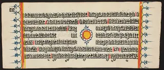 Kalpa Sutra