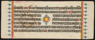 Kalpa Sutra