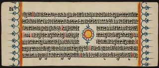 Kalpa Sutra