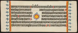 Kalpa Sutra
