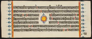 Kalpa Sutra