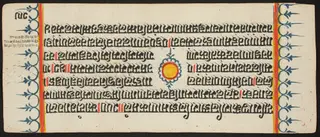Kalpa Sutra