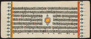 Kalpa Sutra