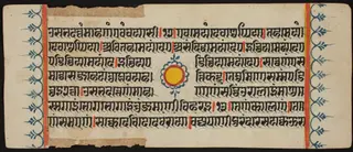 Kalpa Sutra