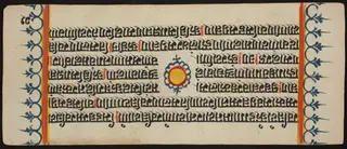 Kalpa Sutra