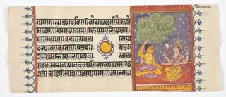 Kalpa Sutra