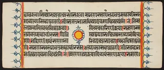 Kalpa Sutra