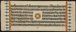 Kalpa Sutra