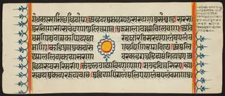 Kalpa Sutra