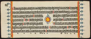 Kalpa Sutra