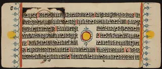 Kalpa Sutra