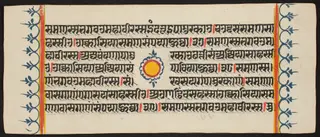 Kalpa Sutra