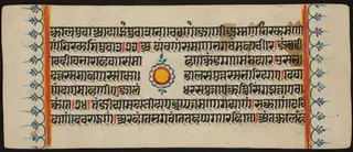 Kalpa Sutra