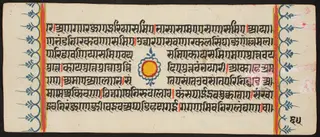 Kalpa Sutra
