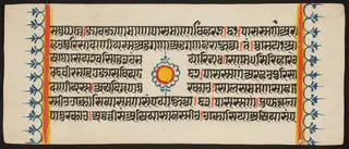 Kalpa Sutra
