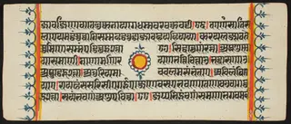 Kalpa Sutra