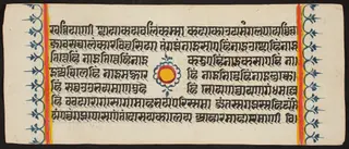Kalpa Sutra