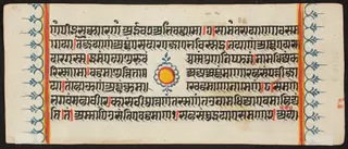 Kalpa Sutra