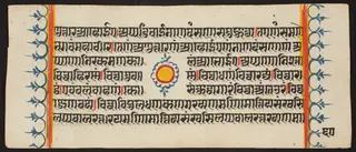 Kalpa Sutra