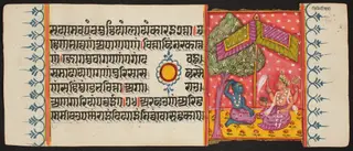 Kalpa Sutra