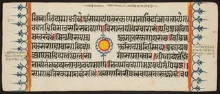 Kalpa Sutra