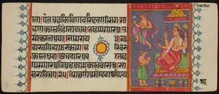 Kalpa Sutra