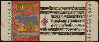 Kalpa Sutra